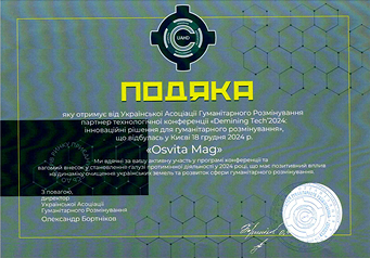 Award 1